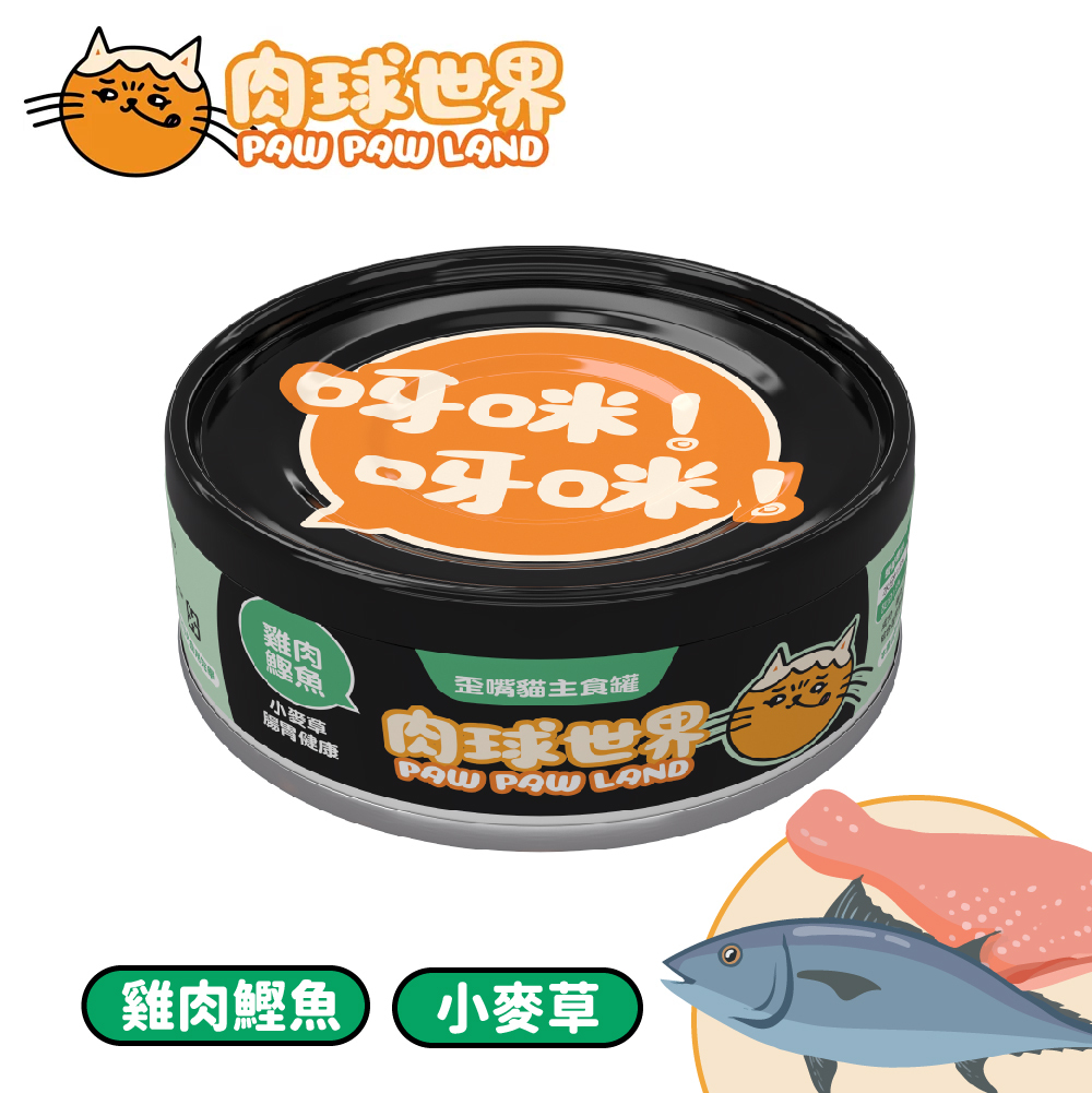 cuoca＆CHIYODA 肉球型 12P-