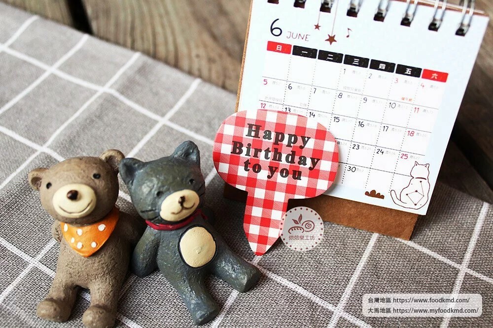 造型插卡 裝飾插卡 生日插卡 蛋糕插卡 禮盒裝飾