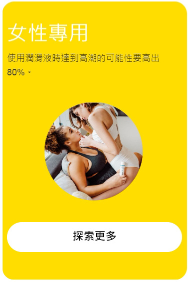 pjur,pjur 潤滑液,pjur 碧宜潤