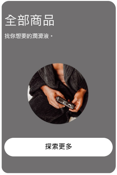 pjur,pjur 潤滑液,pjur 碧宜潤