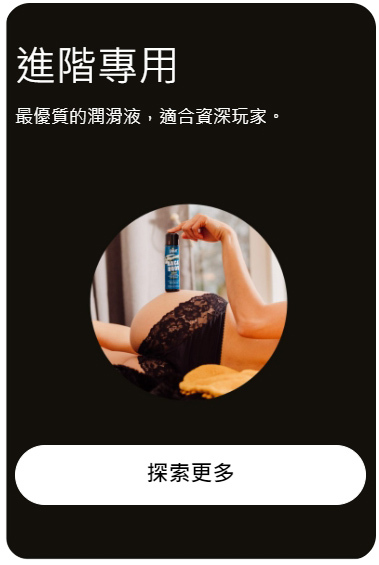 pjur,pjur 潤滑液,pjur 碧宜潤