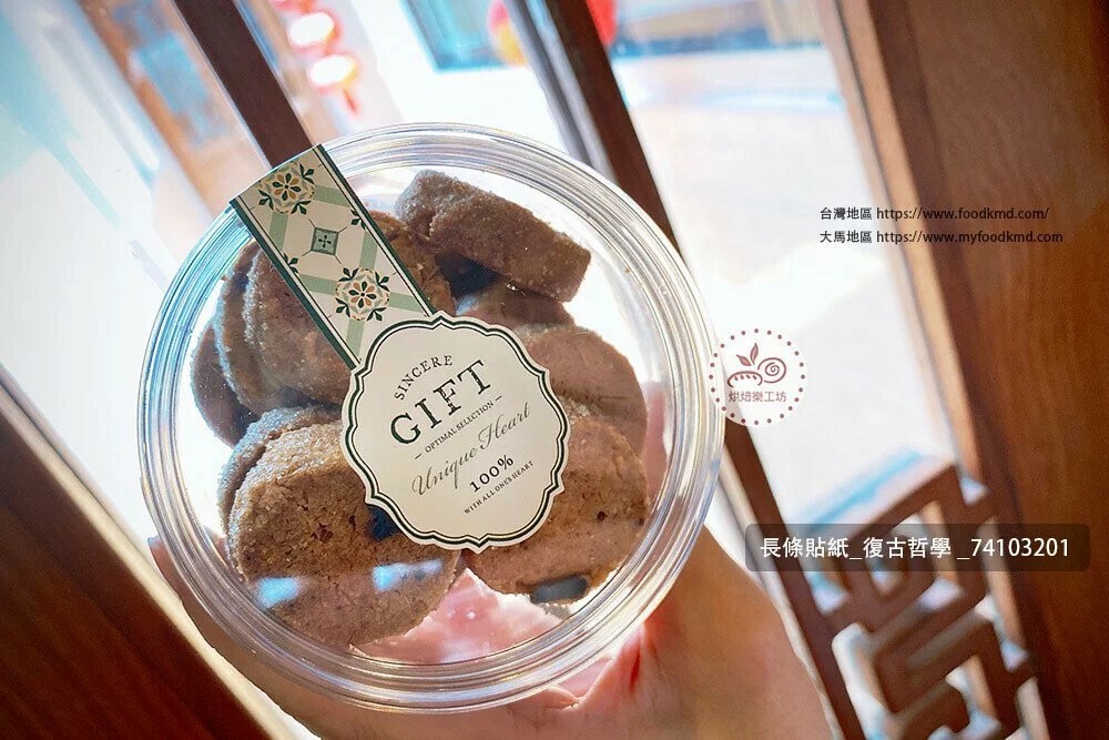 圓餅乾罐 點心罐 密封罐 裝飾貼紙 甜點罐