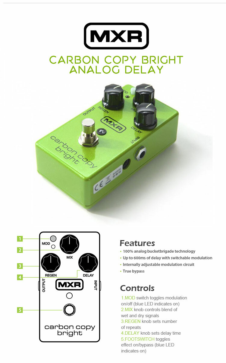 出清 效果器 類比延遲 Dunlop M269SE