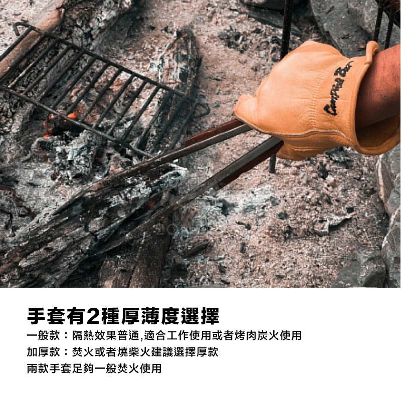 【CampingBar】牛皮真皮工作手套 /焚火手套 GD14