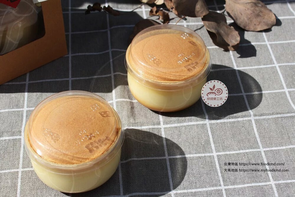 布丁杯 甜點杯 胖胖杯 甜品杯