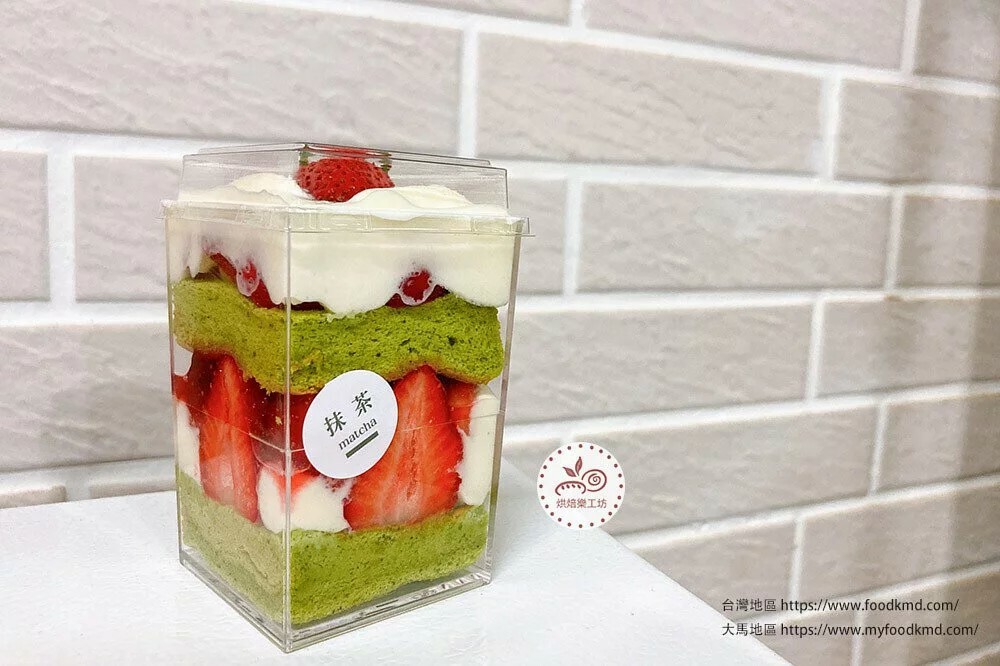 慕斯杯 四方杯 甜品杯