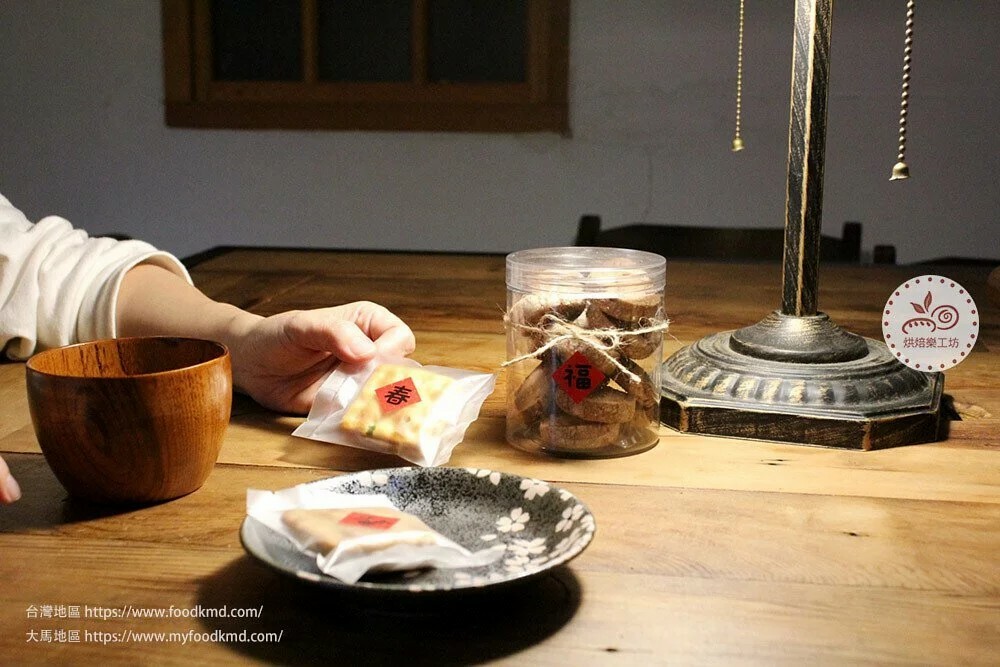 圓餅乾罐 密封罐  甜點罐 裝飾貼紙 手作餅乾罐