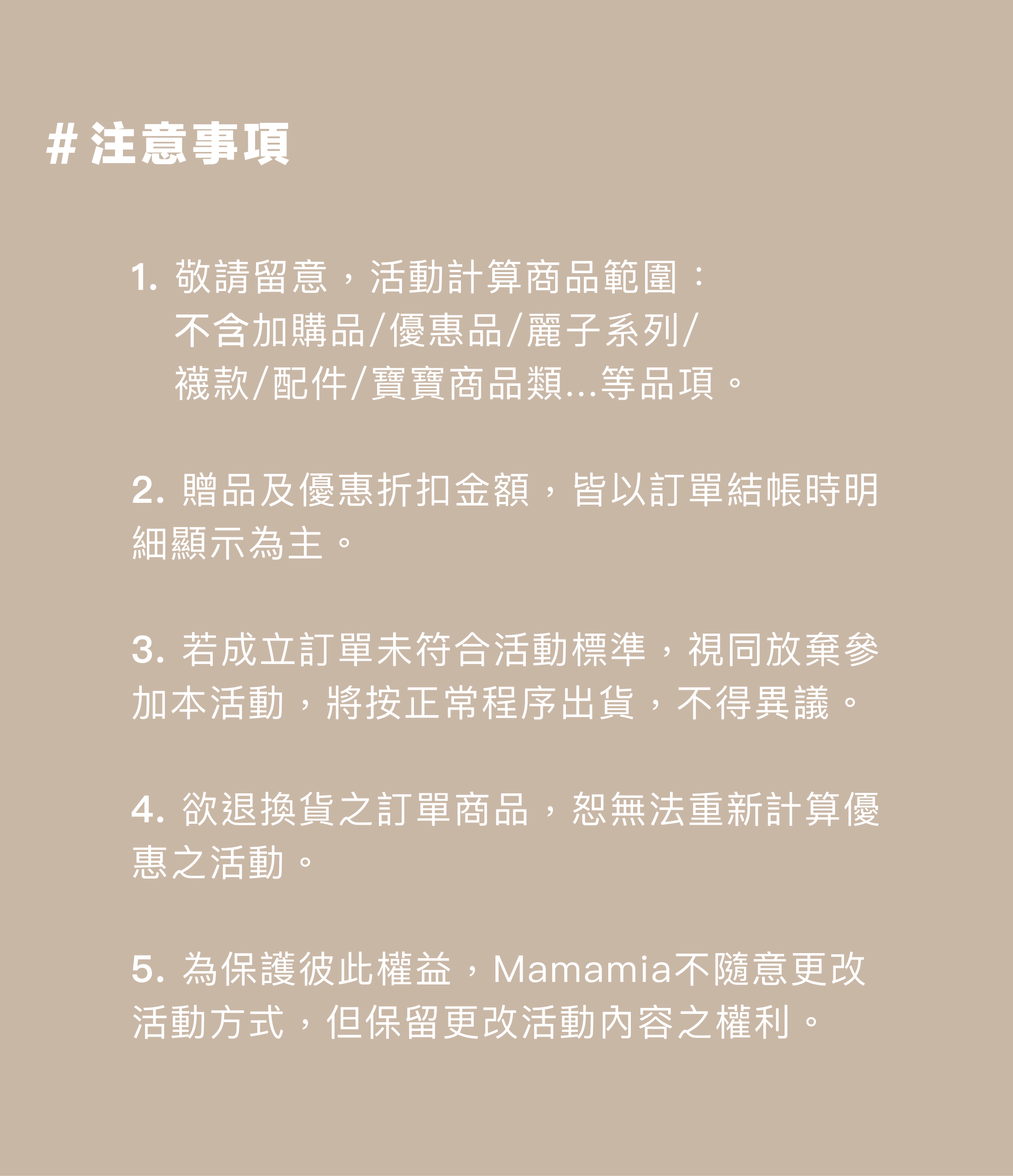 孕婦裝,哺乳衣,孕婦褲,孕婦短褲,孕婦大尺碼,孕婦牛仔褲,孕婦褲推薦,孕婦裝推薦,韓國孕婦裝哺乳內衣,孕婦洋裝,孕婦內褲,月子服,哺乳睡衣,孕婦裝品牌,孕婦內衣,孕婦裝香港,網購孕婦裝推薦,棠棠媽咪,哈韓孕媽咪,蔓蒂小舖,Mamamia