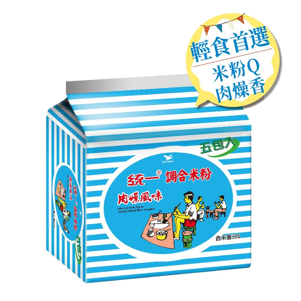 【統一】肉燥風味-調合米粉(5包入)