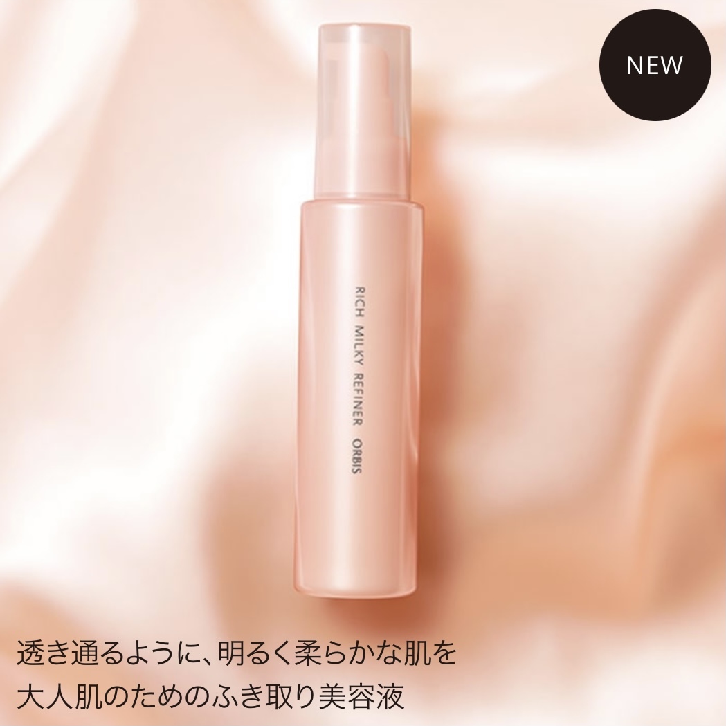 ORBIS Rich Milky Refiner 去角質肌底液 120ml