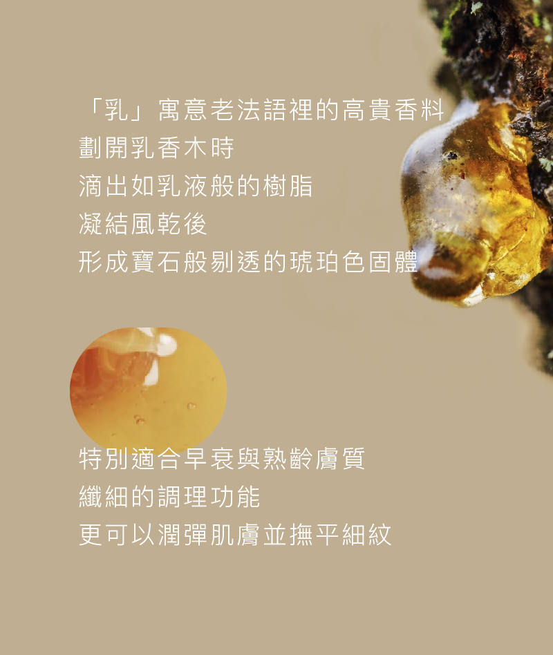 0號私膚露-私密肌調理