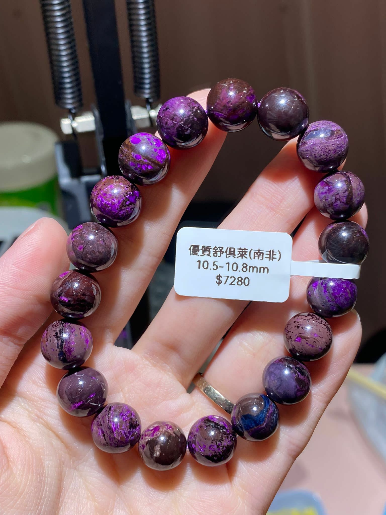 10.5-10.8mm 優質舒俱萊(南非老礦料)