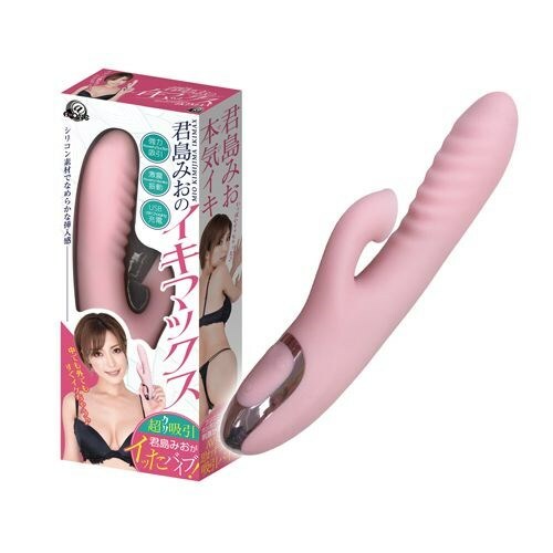 日本A-ONE 君島美緒 陰蒂吸啜震動按摩棒