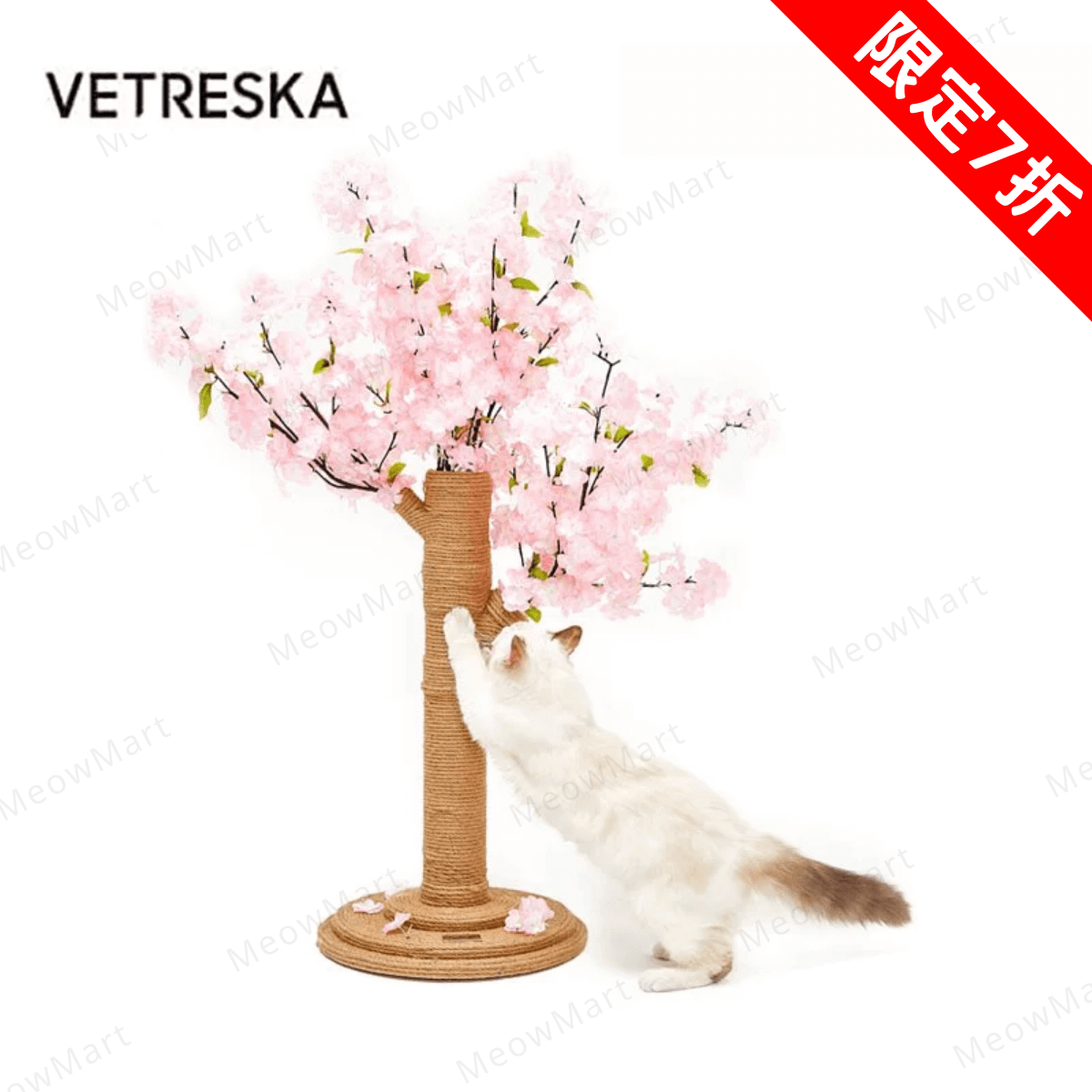 【限定7折】櫻花樹貓爬架 (限量版)