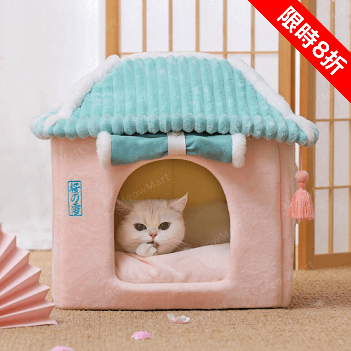 【現貨8折】櫻の雪日式保暖貓屋 (四季適用)