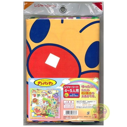 日本製 Anpanman 麵包超人沙灘墊 野餐墊 180x180cm