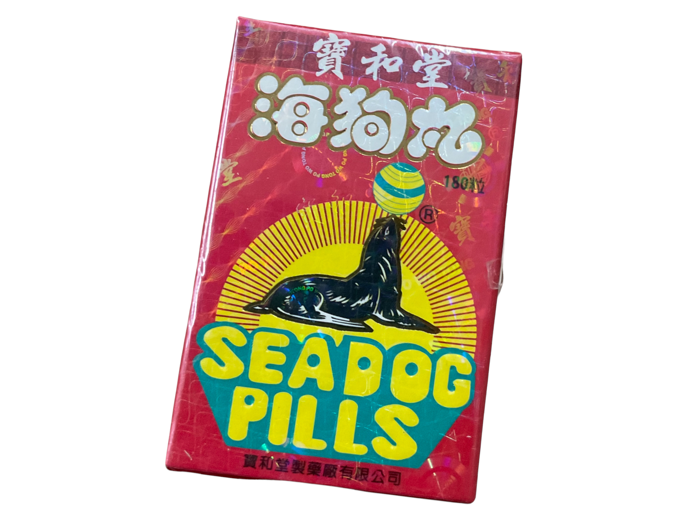 (香港製造) PO WO TONG寶和堂 精製三鞭海狗丸 180粒