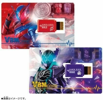 BANDAI 代理版 假面騎士記憶卡 假面騎士Vol.03 BUILD&ROGUE套組