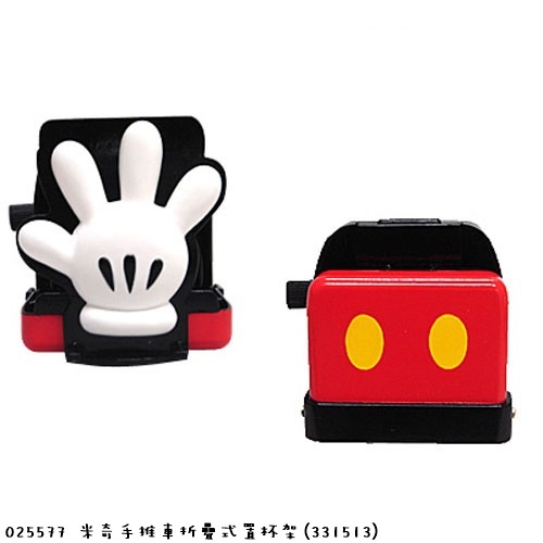 日本直送 Takara Tomy - 米奇飲品夾架 (BB車 / 支柱 飲品夾架)