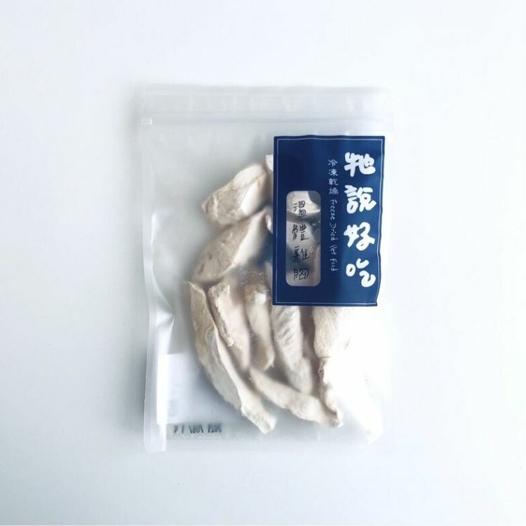 牠說好吃 They Say Good -溫體雞胸