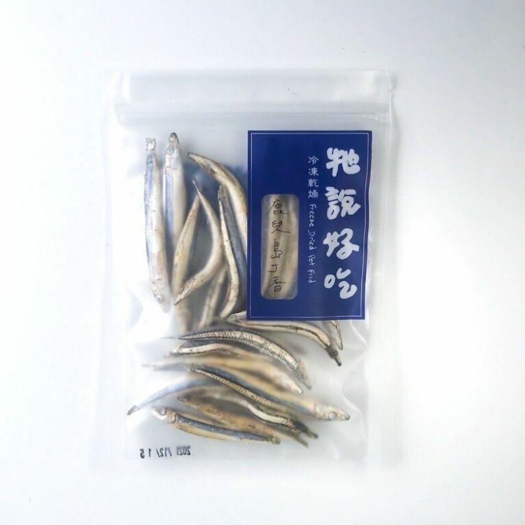 牠說好吃They Say Good -鹿兒島丁香魚