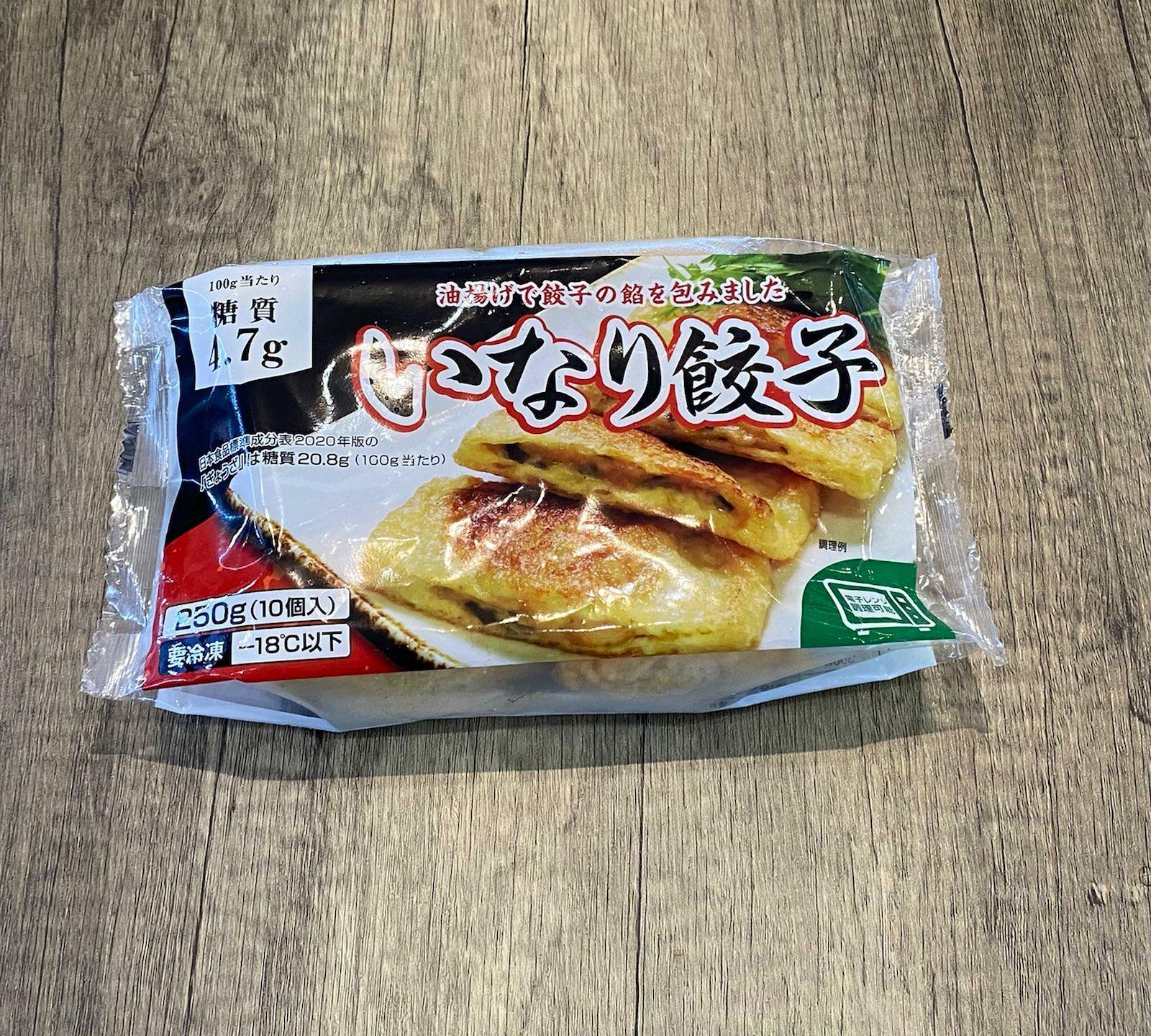 日本腐皮餃子10隻 包