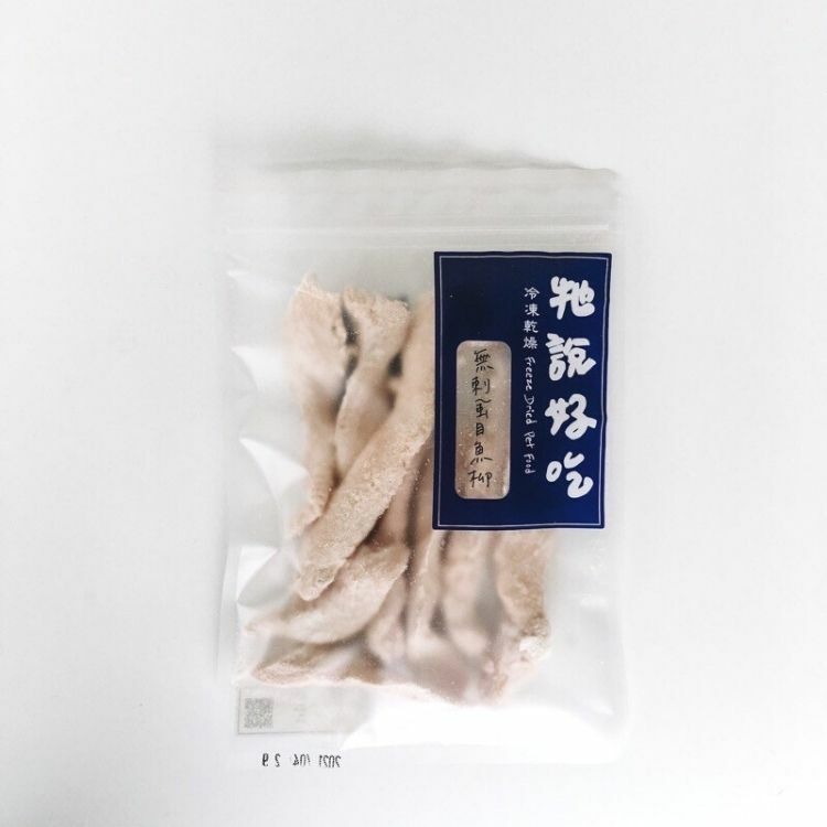 牠說好吃 They Say Good -無刺虱目魚柳