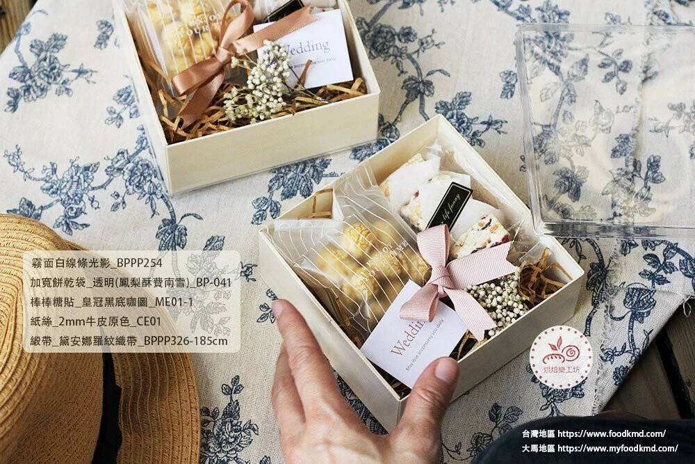 木片盒 點心盒 餅乾盒 婚禮小物 小禮盒 小餐盒
