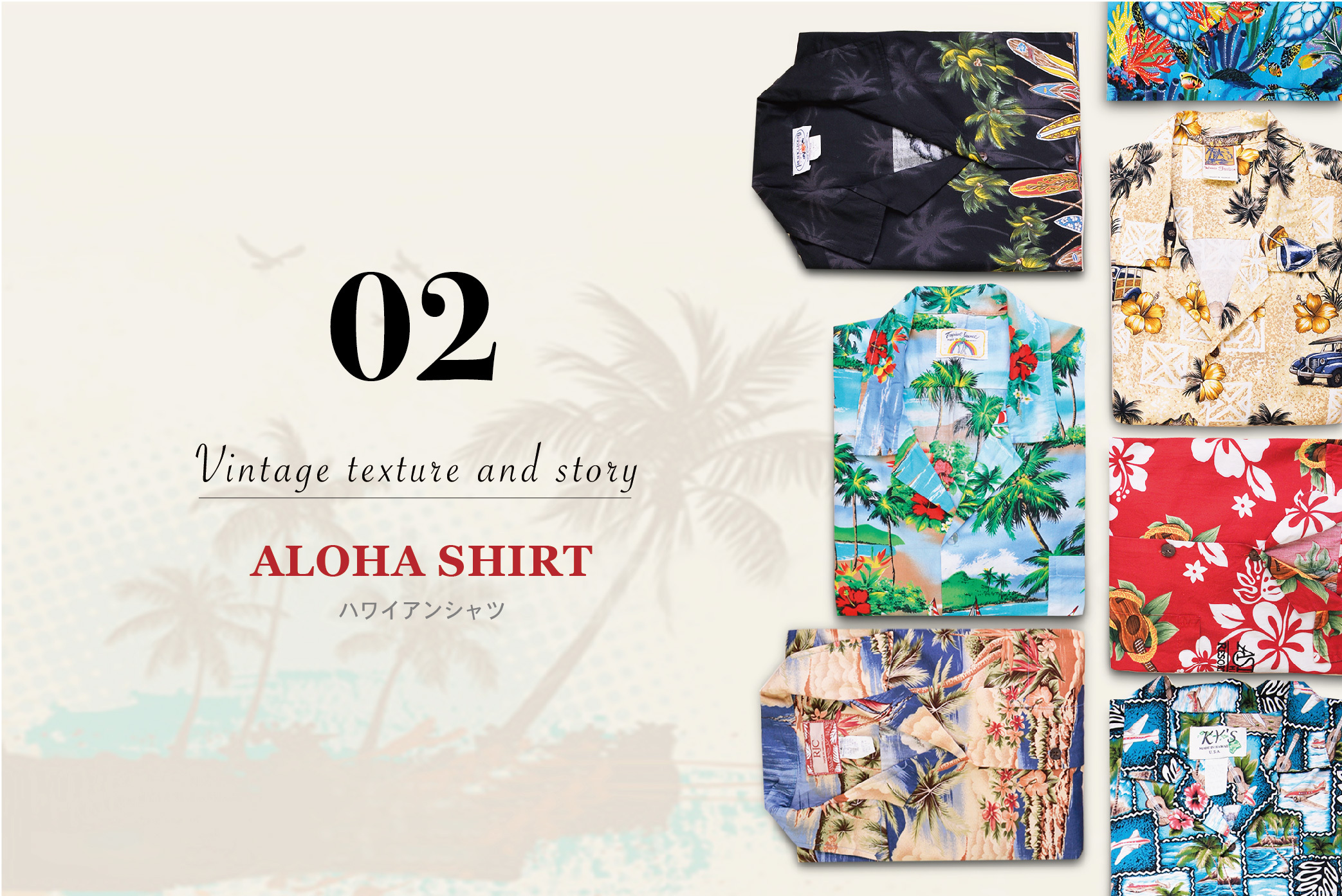 HAWAIIAN SHIRTS 古著夏威夷襯衫-台北古著選物店