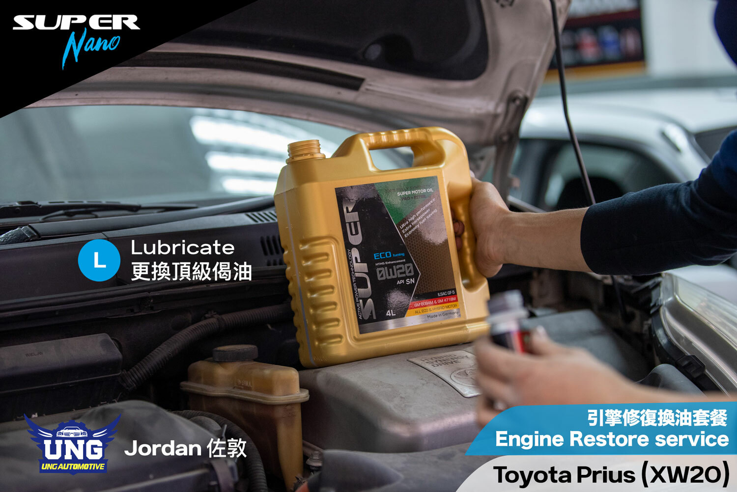 Toyota Prius (XW20) Professional Oil Service Package – Lubricate, Restore & Protect engine + Car Disinfection