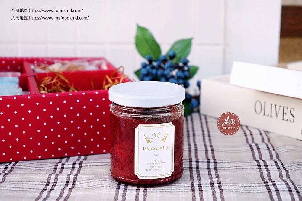 玻璃瓶 果醬瓶 醬料瓶罐 收納罐