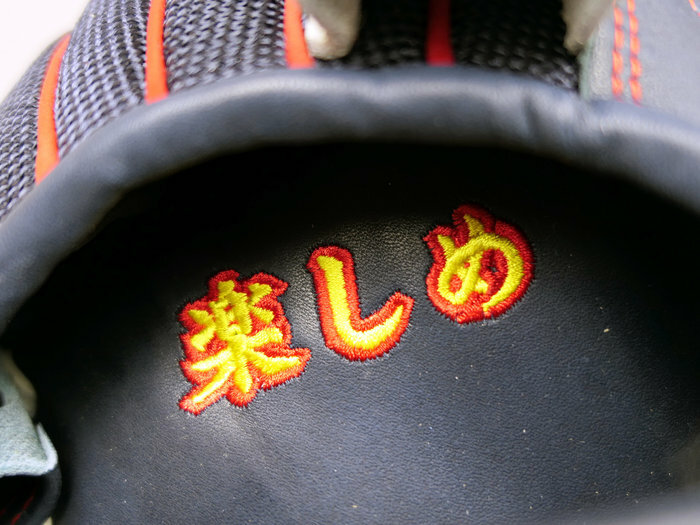 日本製美津濃MIZUNO PRO ORDER HAGA JAPAN 中川皓太奧運藍標軟式訂製