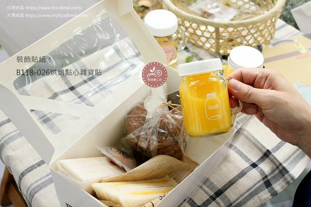 把手杯  玻璃瓶 果汁罐 布丁瓶 甜點罐 野餐瓶