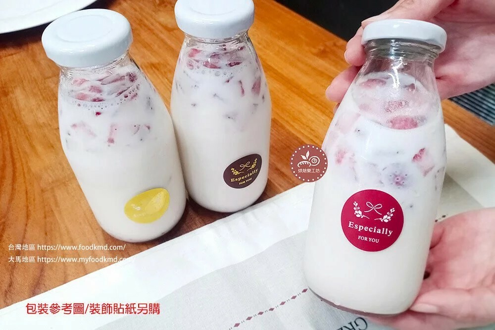 上禾瓶 牛奶瓶 果汁瓶 玻璃瓶