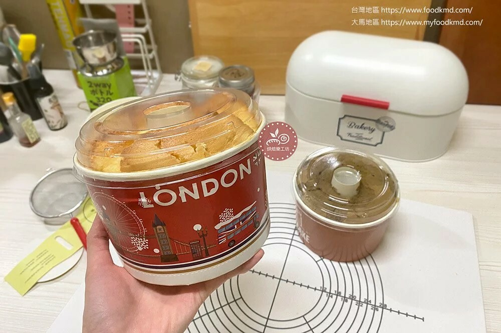 烘烤盒 卷心戚風 蛋糕盒