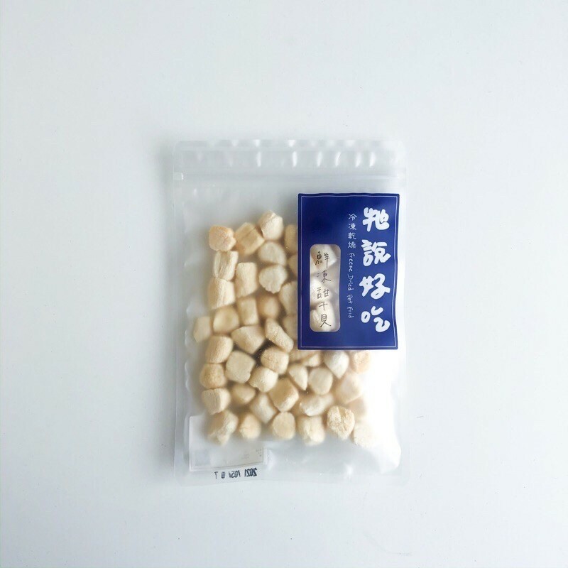 牠說好吃 They Say Good -帆立貝