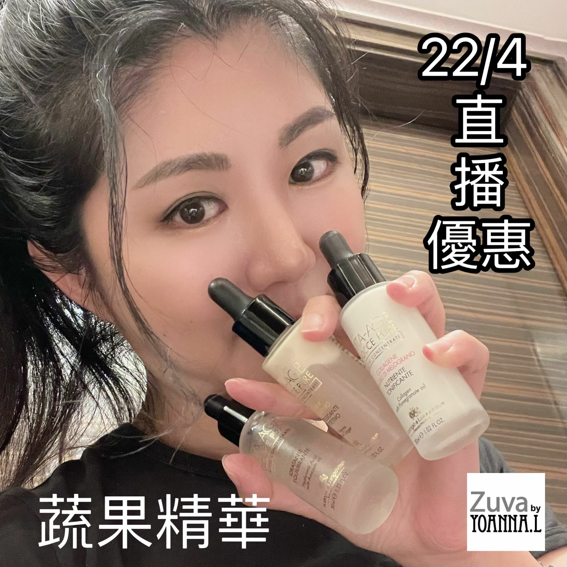 🌈NEW❤️四月四星期直播推介 🎊重溫 <LIVE  ✔️