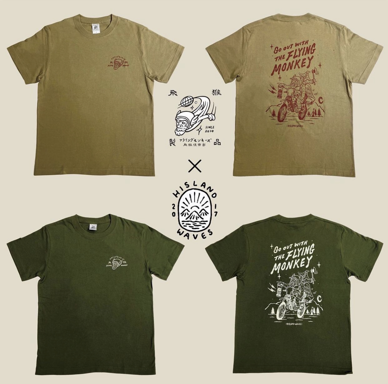 預購款飛猴製品 聯名 海島浪波 限定 T恤 飛猴T 猴子 🐒