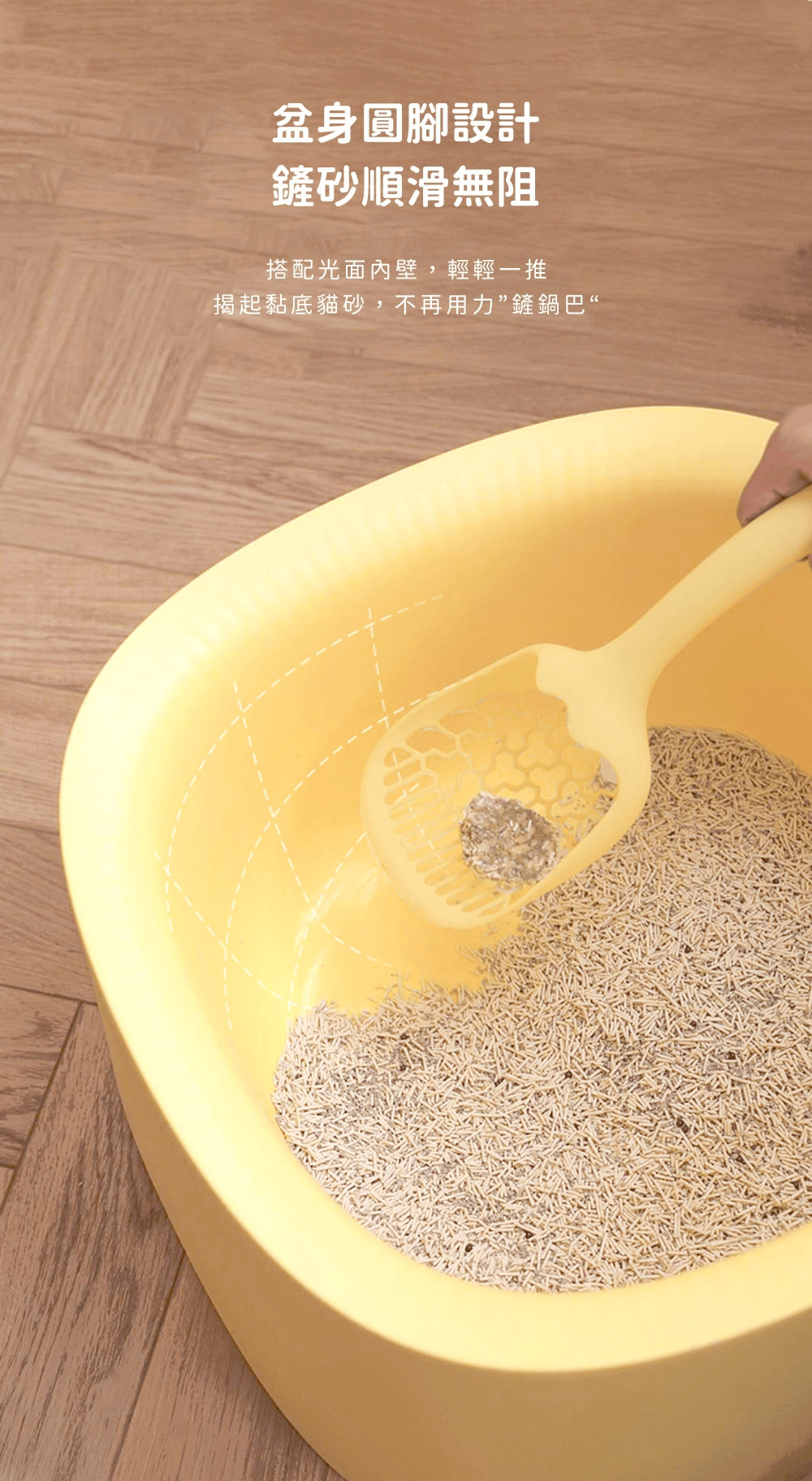 meoof 開放式貓砂盆