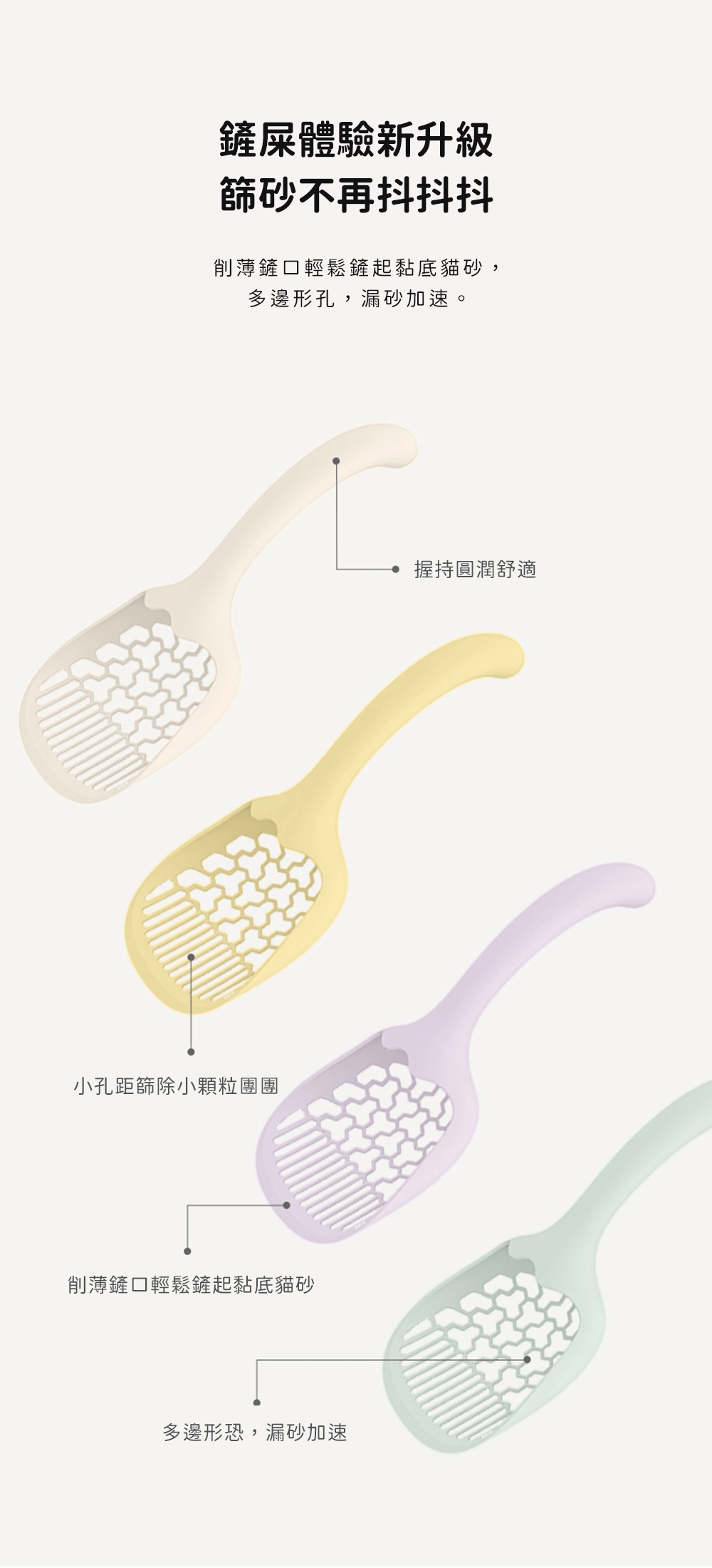 meoof 開放式貓砂盆