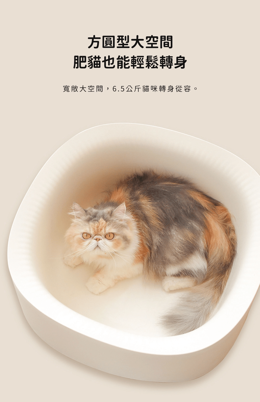 meoof 開放式貓砂盆