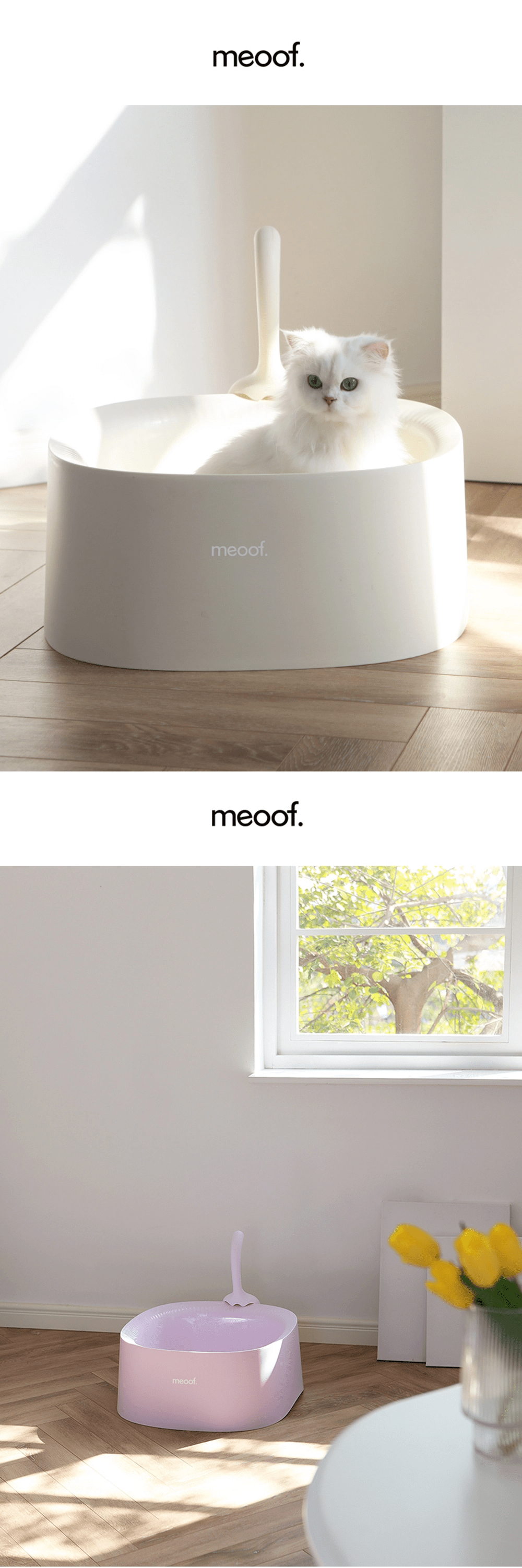 meoof 開放式貓砂盆