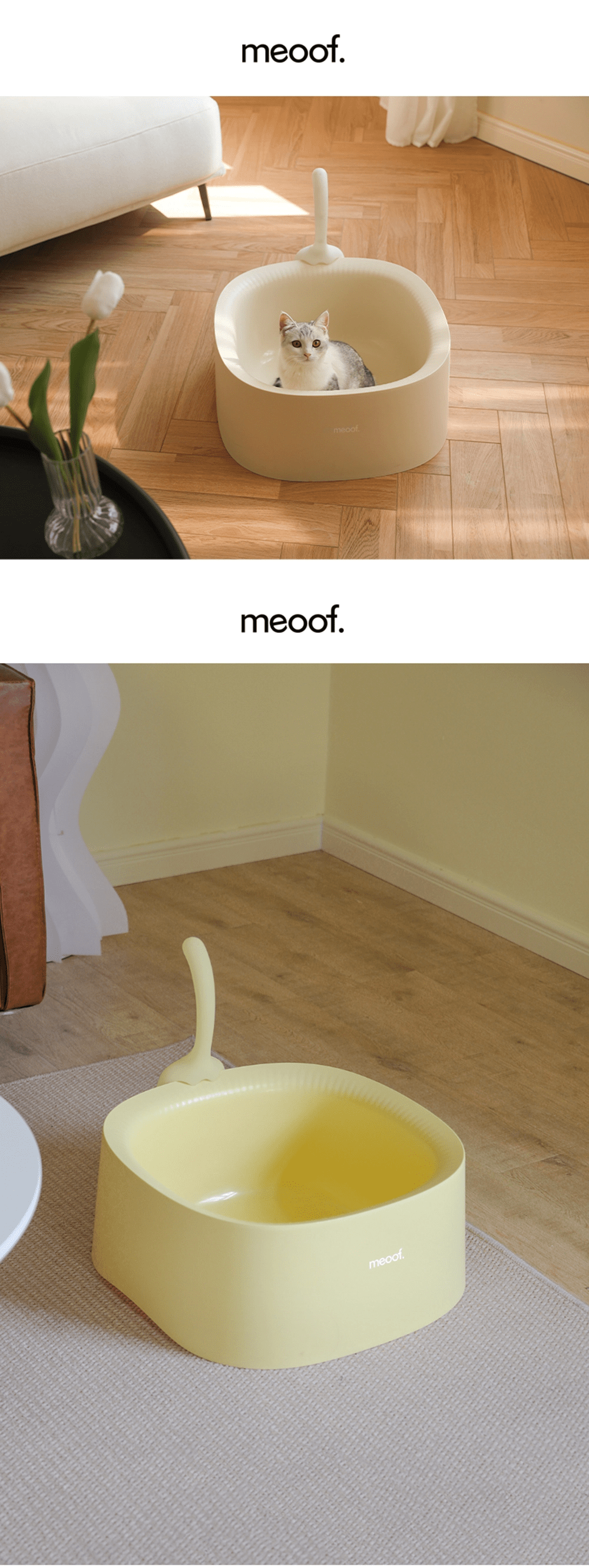 meoof 開放式貓砂盆