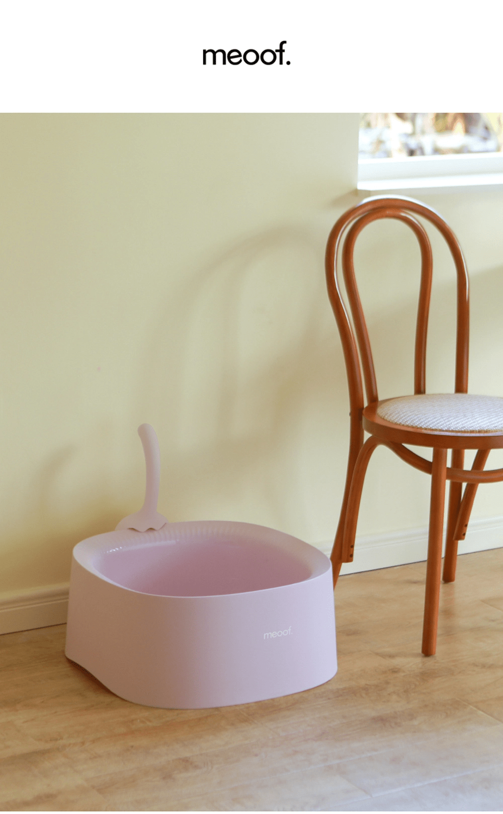 meoof 開放式貓砂盆