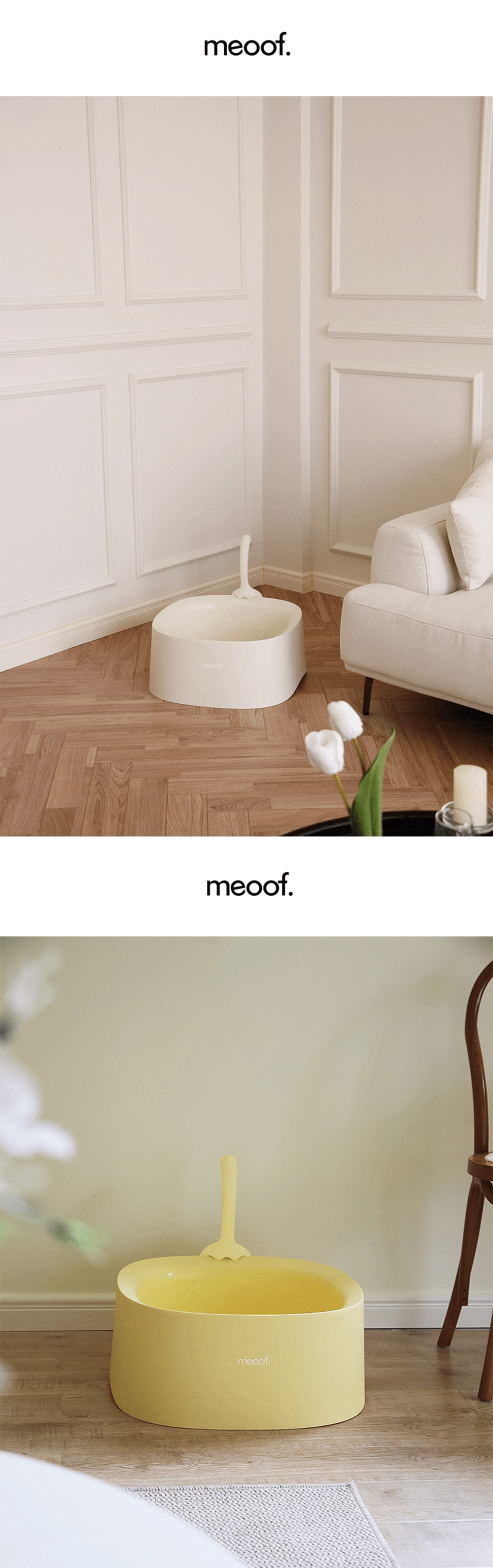 meoof 開放式貓砂盆