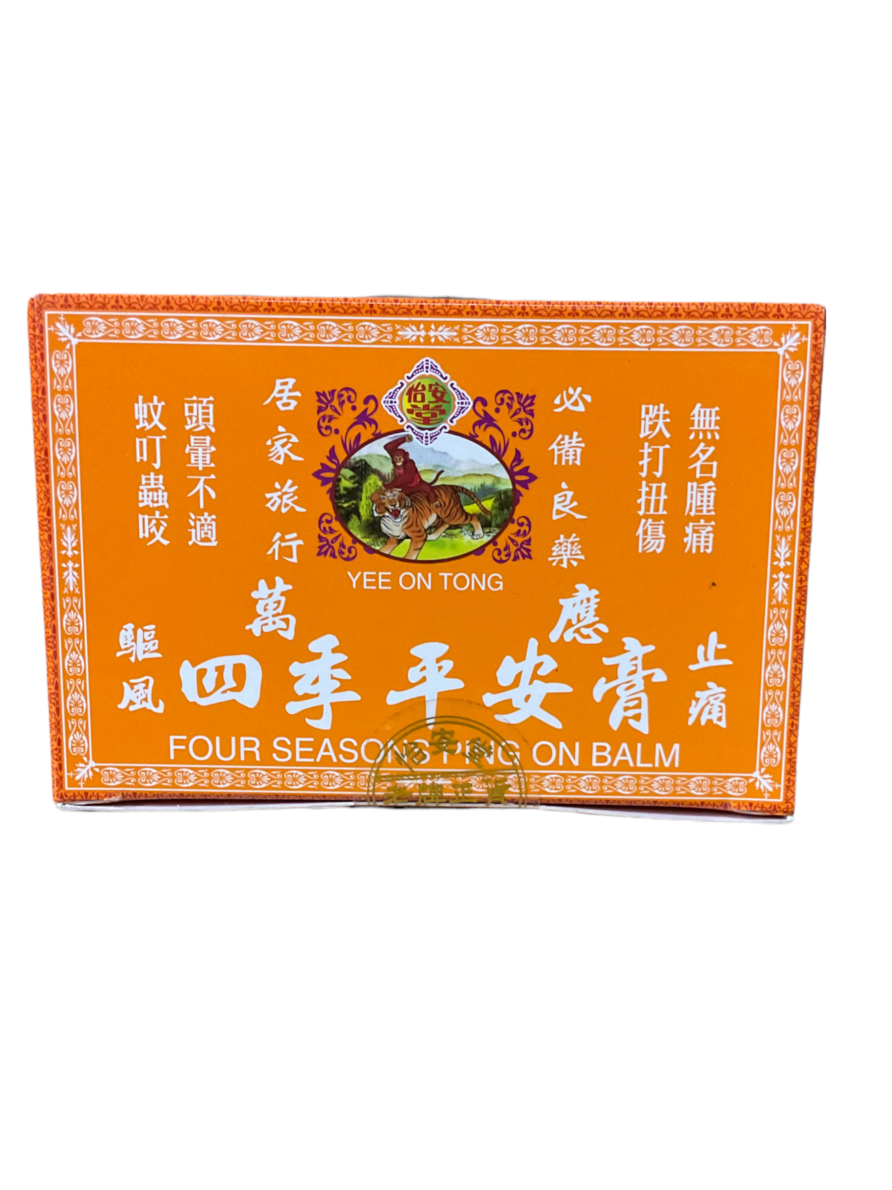 星加坡四季平安膏 12 合