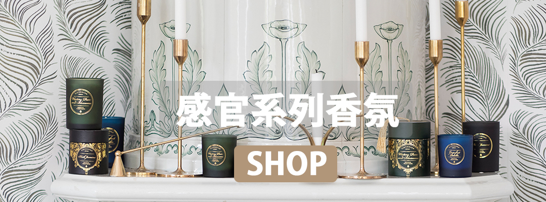 Victorian 香氛蠟燭