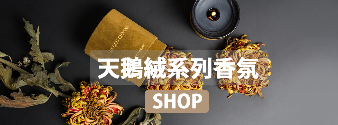 天鵝絨盒香氛蠟燭