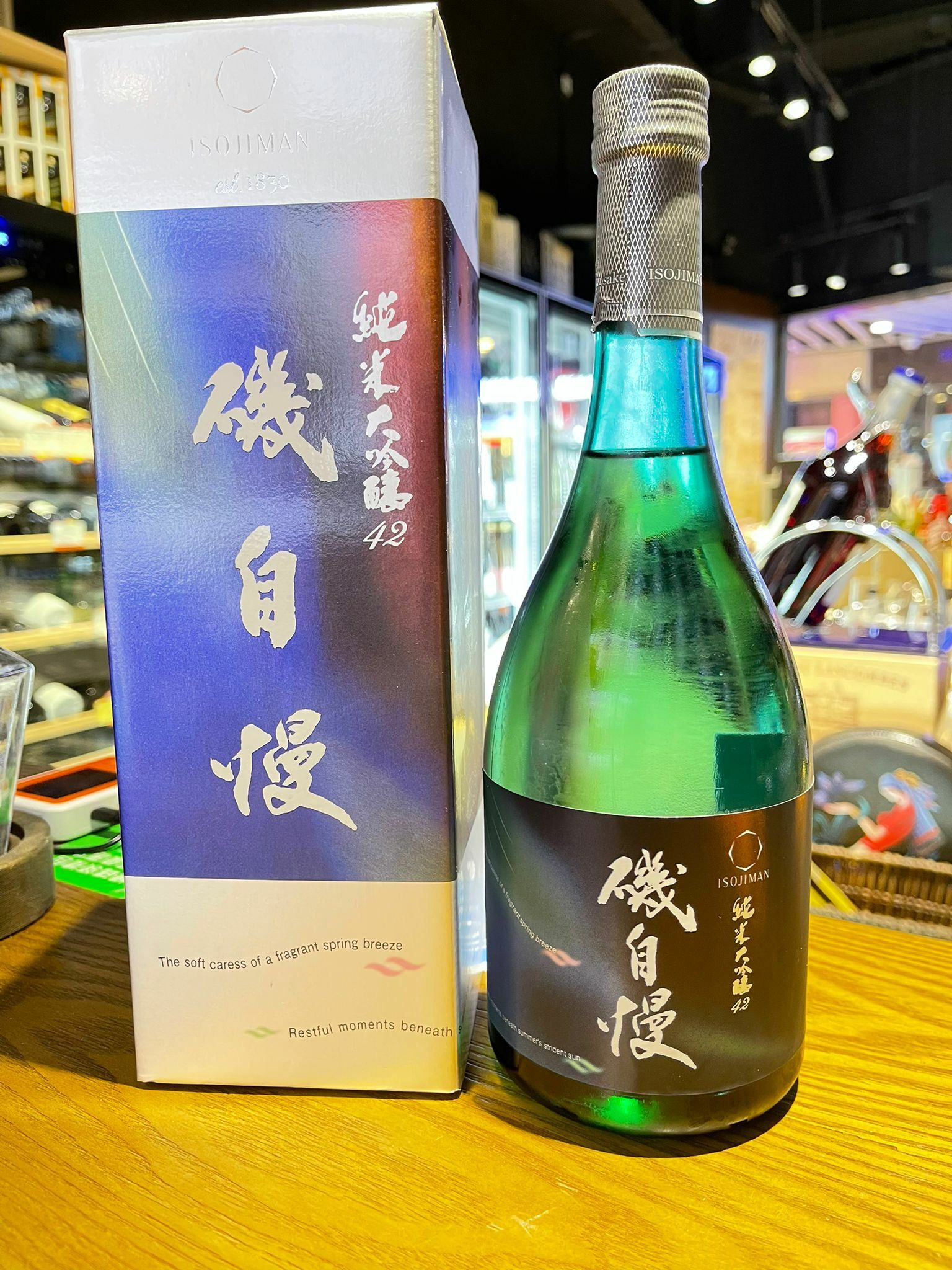 磯自慢 純米大吟醸42 720ml