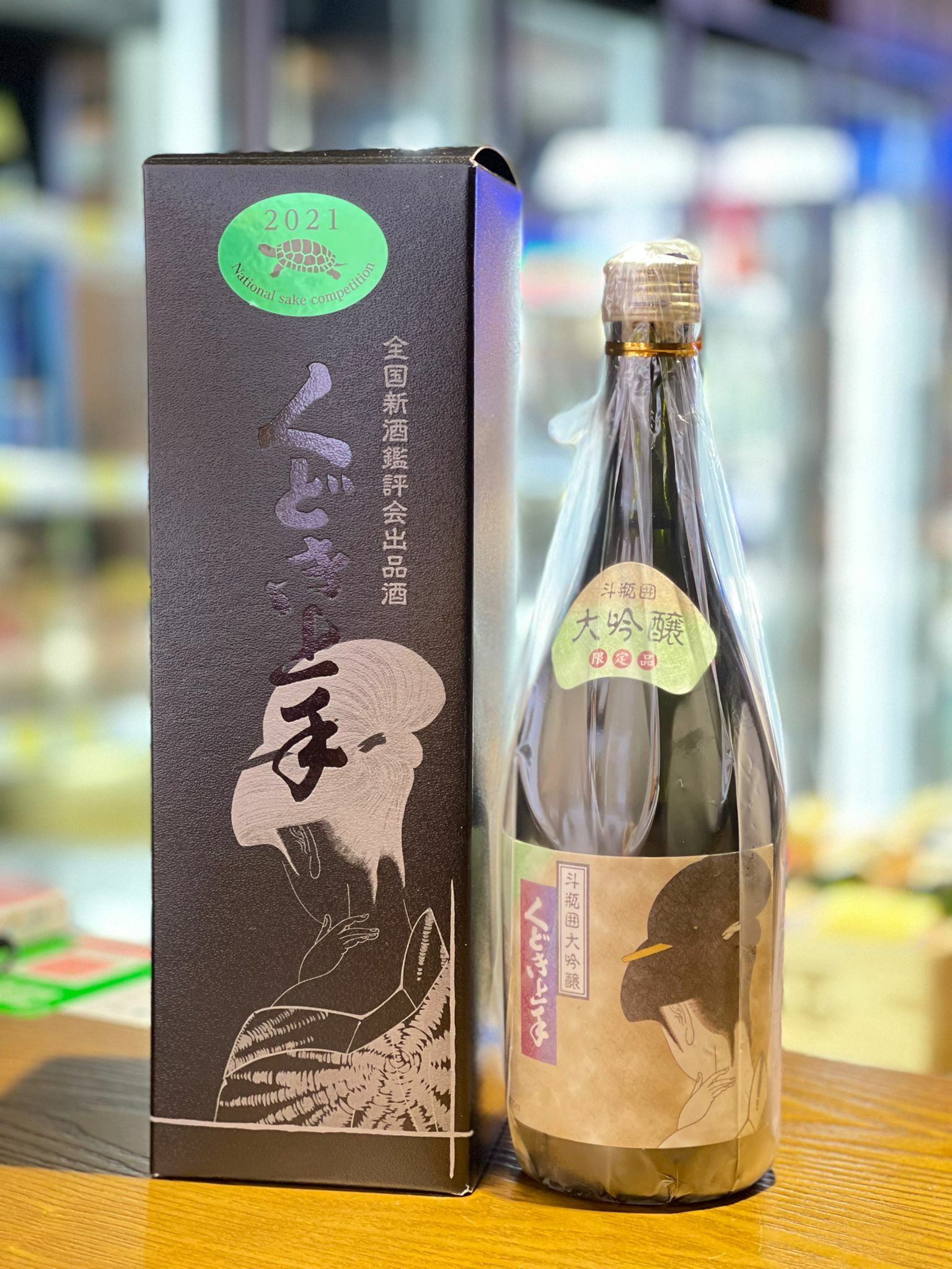 龜之井酒造 くどき上手 斗瓶圍 斗瓶囲 大吟釀 720ml